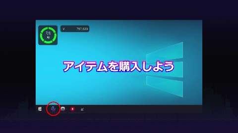 Vtuber Hack