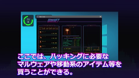 Vtuber Hack