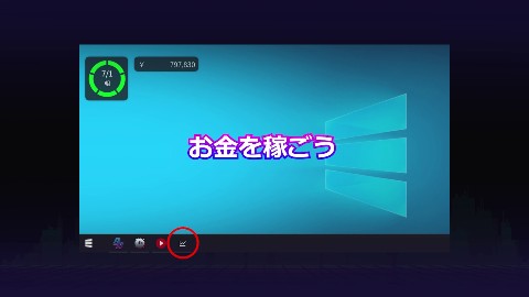 Vtuber Hack