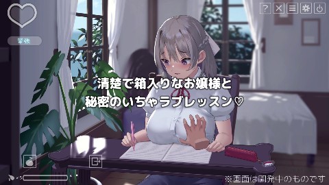なついろレッスン〜the last summer time