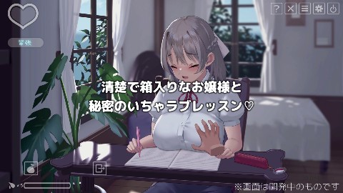 なついろレッスン〜the last summer time