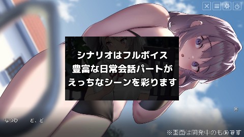なついろレッスン〜the last summer time