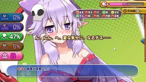 死神商館RExEX ～ カネのチカラをマシマシして女冒険者のハーレムを作るRPG 画像3