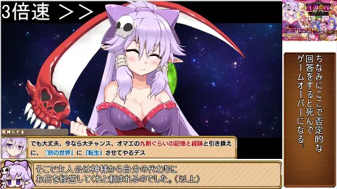 死神商館RExEX ～ カネのチカラをマシマシして女冒険者のハーレムを作るRPG 画像4