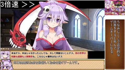 死神商館RExEX ～ カネのチカラをマシマシして女冒険者のハーレムを作るRPG 画像5