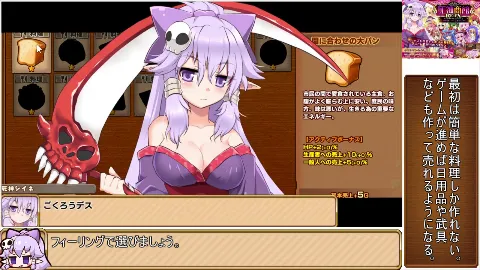 死神商館RExEX ～ カネのチカラをマシマシして女冒険者のハーレムを作るRPG 画像6