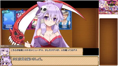 死神商館RExEX ～ カネのチカラをマシマシして女冒険者のハーレムを作るRPG 画像7