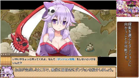 死神商館RExEX ～ カネのチカラをマシマシして女冒険者のハーレムを作るRPG 画像8