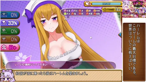 死神商館RExEX ～ カネのチカラをマシマシして女冒険者のハーレムを作るRPG 画像9