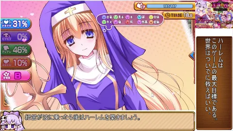 死神商館RExEX ～ カネのチカラをマシマシして女冒険者のハーレムを作るRPG 画像10