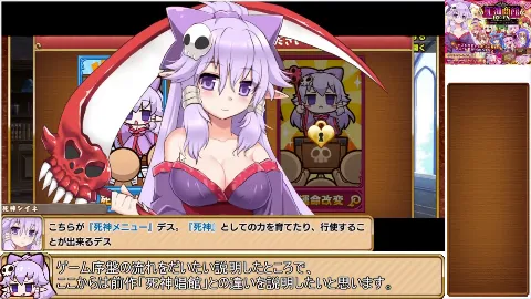 死神商館RExEX ～ カネのチカラをマシマシして女冒険者のハーレムを作るRPG 画像11