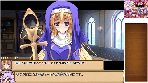 死神商館RExEX ～ カネのチカラをマシマシして女冒険者のハーレムを作るRPG 画像12