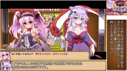死神商館RExEX ～ カネのチカラをマシマシして女冒険者のハーレムを作るRPG 画像13