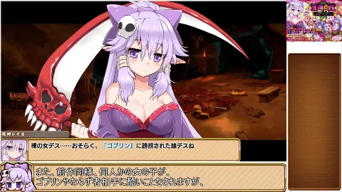 死神商館RExEX ～ カネのチカラをマシマシして女冒険者のハーレムを作るRPG 画像14