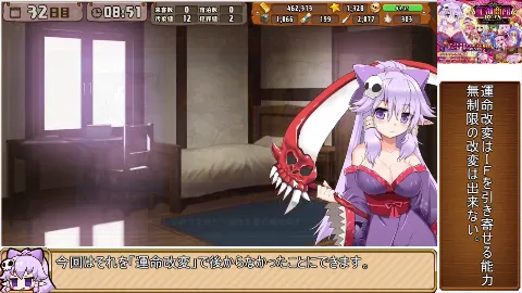 死神商館RExEX ～ カネのチカラをマシマシして女冒険者のハーレムを作るRPG 画像15