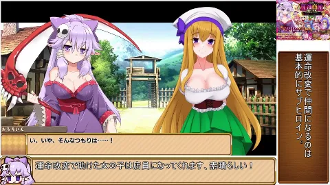 死神商館RExEX ～ カネのチカラをマシマシして女冒険者のハーレムを作るRPG 画像16