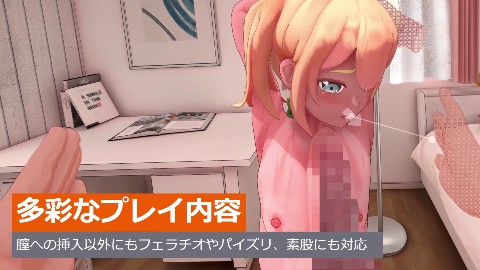 【VR専用】てぃあらと秘密の撮影会
