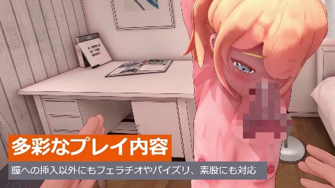 【VR専用】てぃあらと秘密の撮影会