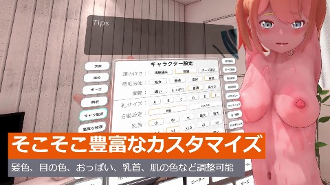 【VR専用】てぃあらと秘密の撮影会 サンプル16
