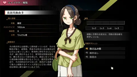 護身術道場 秘密のNTRレッスン ＋DLC-葵編- 画像6