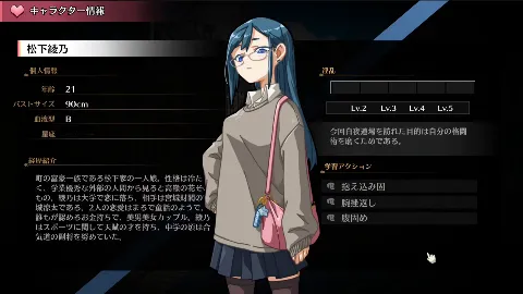 護身術道場 秘密のNTRレッスン ＋DLC-葵編- 画像8