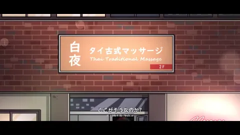 情欲の古式マッサージ店 -裏サービスにハマる母娘たち-＋セクシーな店員にNTR行為だ！？ 画像10