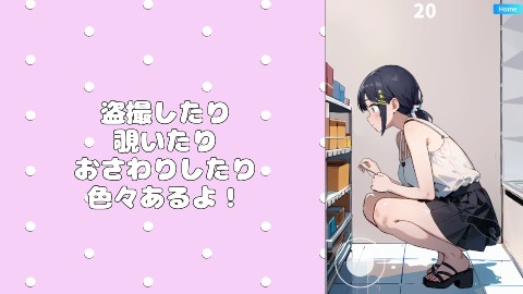 カードショップでおっぱいを見せてくれる女の子