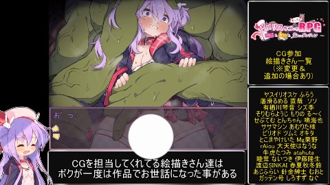 メメリスちゃんのえっちなRPG 〜ガチャと聖女と危ないダンジョン〜