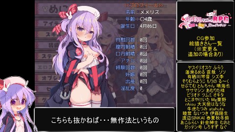 メメリスちゃんのえっちなRPG 〜ガチャと聖女と危ないダンジョン〜