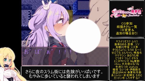 メメリスちゃんのえっちなRPG 〜ガチャと聖女と危ないダンジョン〜