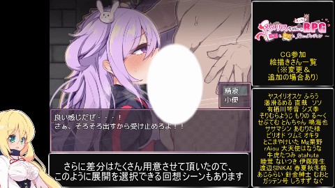 メメリスちゃんのえっちなRPG 〜ガチャと聖女と危ないダンジョン〜
