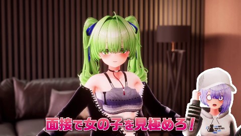 ビッチアウトオーディション！！
