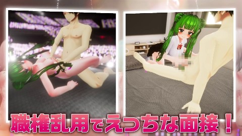 ビッチアウトオーディション！！