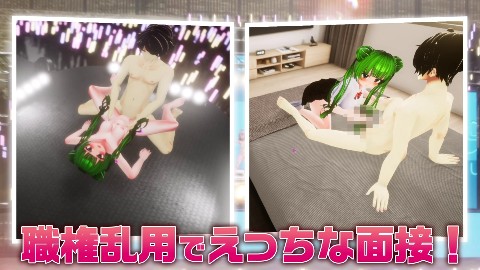 ビッチアウトオーディション！！
