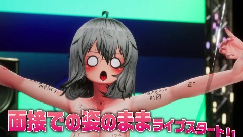 ビッチアウトオーディション！！