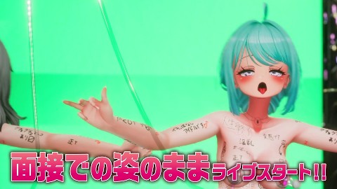 ビッチアウトオーディション！！ サンプル14