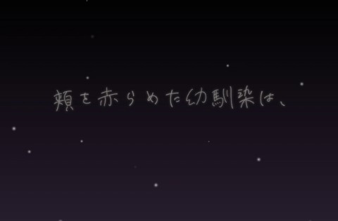 WINTER-田舎の性活-