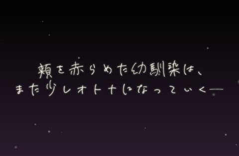 WINTER-田舎の性活-