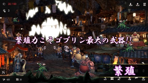 ゴブリンの巣穴 戦国餓鬼道
