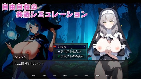 ダンジョンディザイア 眠らない街ルーンヘイム Ver1.2.2