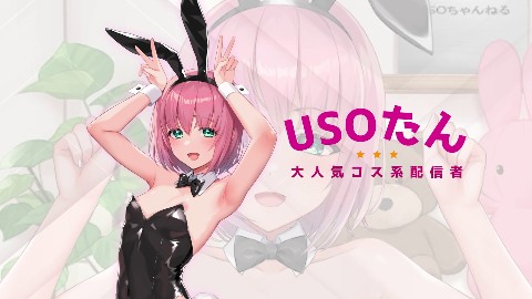 【Live2D×ASMR】見ててね！配信者（ライバー）ちゃん 〜コスってオナってパコって配信〜