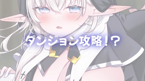 なぜかぼっちのマチルダさん！〜巨乳スケベエルフと二人きりのダンジョン攻略〜