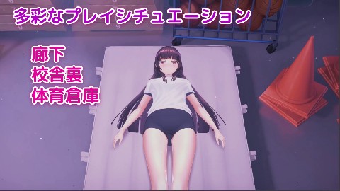 洗脳アプリで清楚なお嬢様をドスケベ調教するシミュレーション