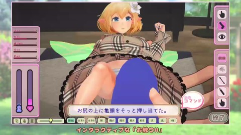 フェアリーメイト 〜手乗り妖精と過ごす日々〜