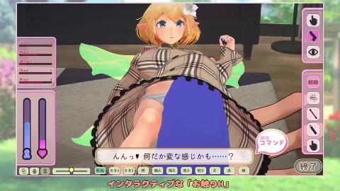 フェアリーメイト 〜手乗り妖精と過ごす日々〜