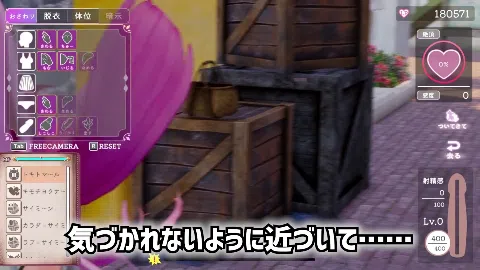 異世界樹の巫女〜魔法のチカラでおさわりHやりたい放題〜