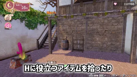 異世界樹の巫女〜魔法のチカラでおさわりHやりたい放題〜