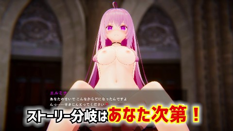 異世界樹の巫女〜魔法のチカラでおさわりHやりたい放題〜