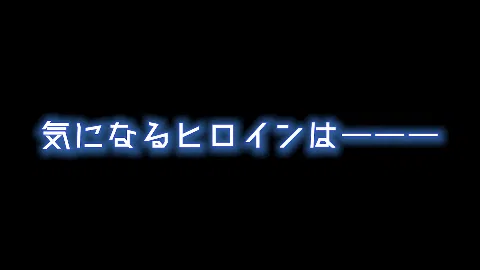 LOOK.hacII -ルック・ハックII-
