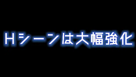 LOOK.hacII -ルック・ハックII-